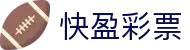 快盈彩票：Lottery Hub — 官方认证 极速开奖